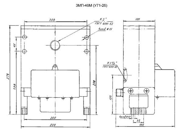 Размеры ЗМП-40М(У71-26)
